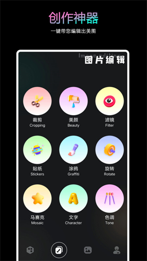 YZL画质工具箱安卓版截图1