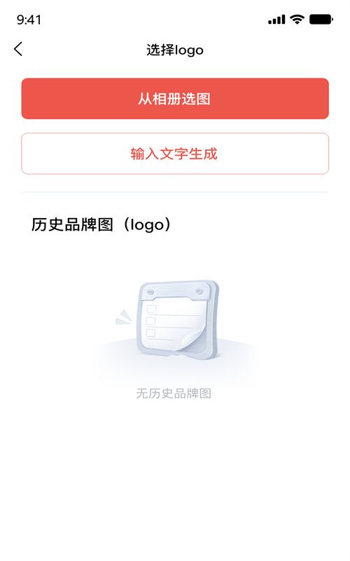 随心水印经典版截图1