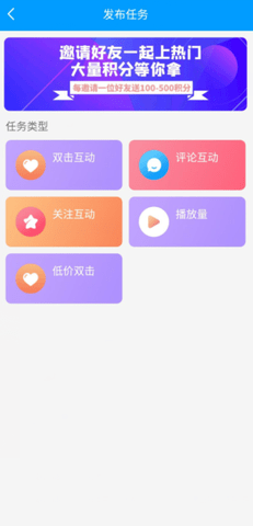 红人阁官方版截图2