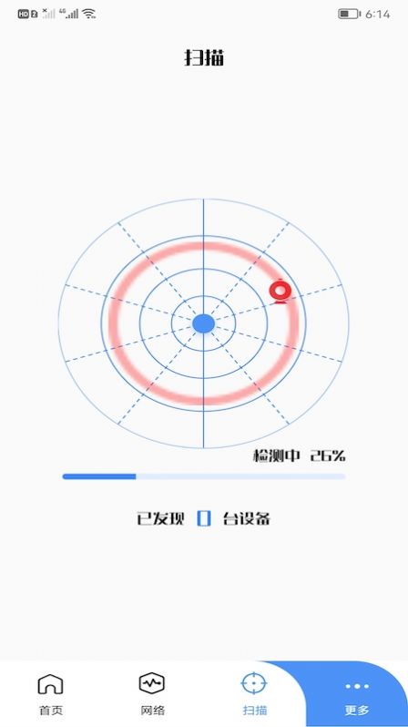 万能连接管家官方版截图1