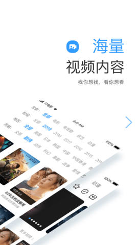 9m影视免费版截图1