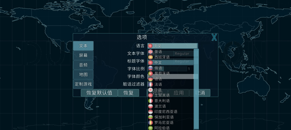 虚拟国家极速版截图2