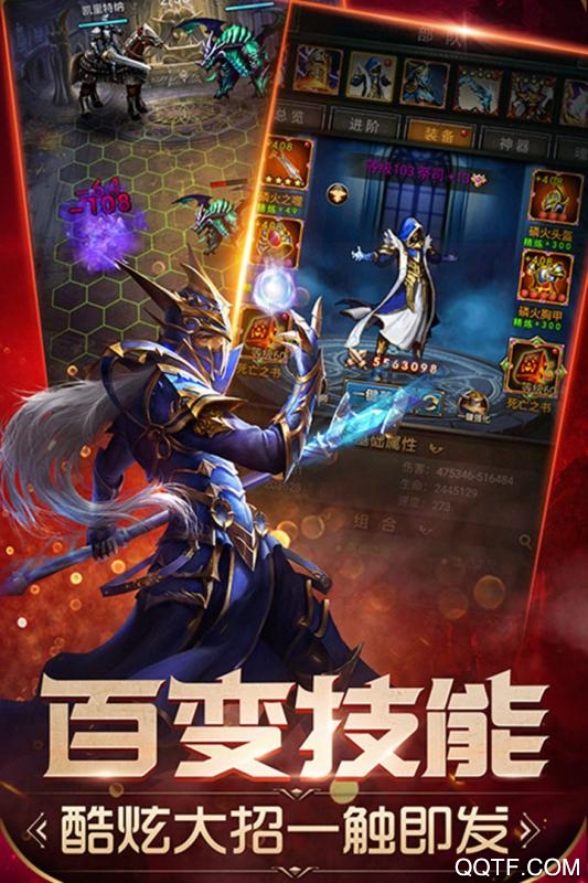 魔法无敌汉化版截图3