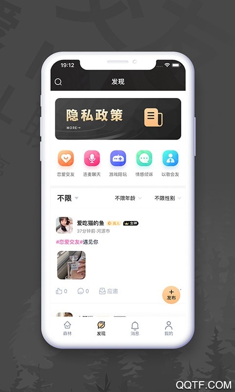 soupa中文版截图3