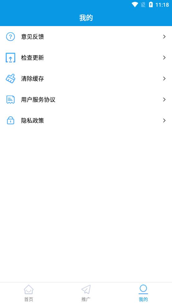 蓝冰视频免费版截图2