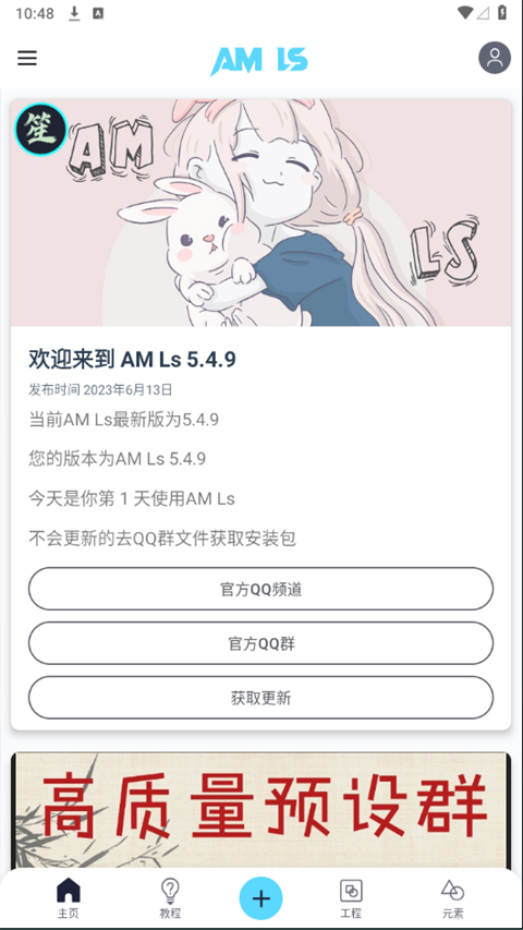 alightmotion官方版截图3