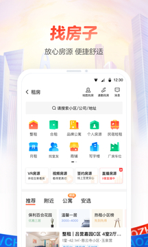 58同城官方版截图2