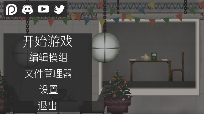 甜瓜游乐无广告版截图1