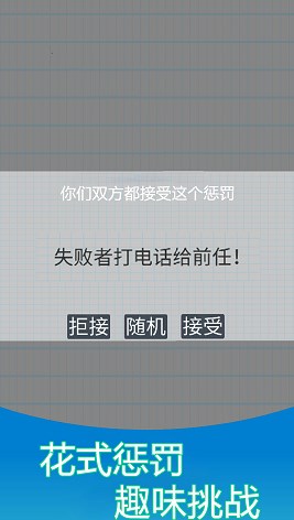 双人解压模拟器破解版截图2