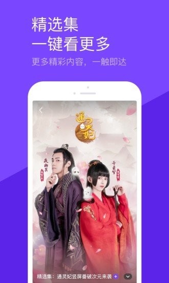 蔬菜短视频官方版截图3