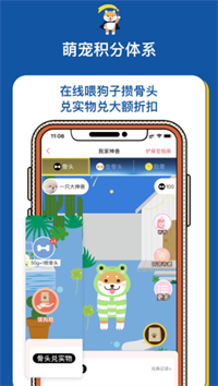 扔好店免费版截图1