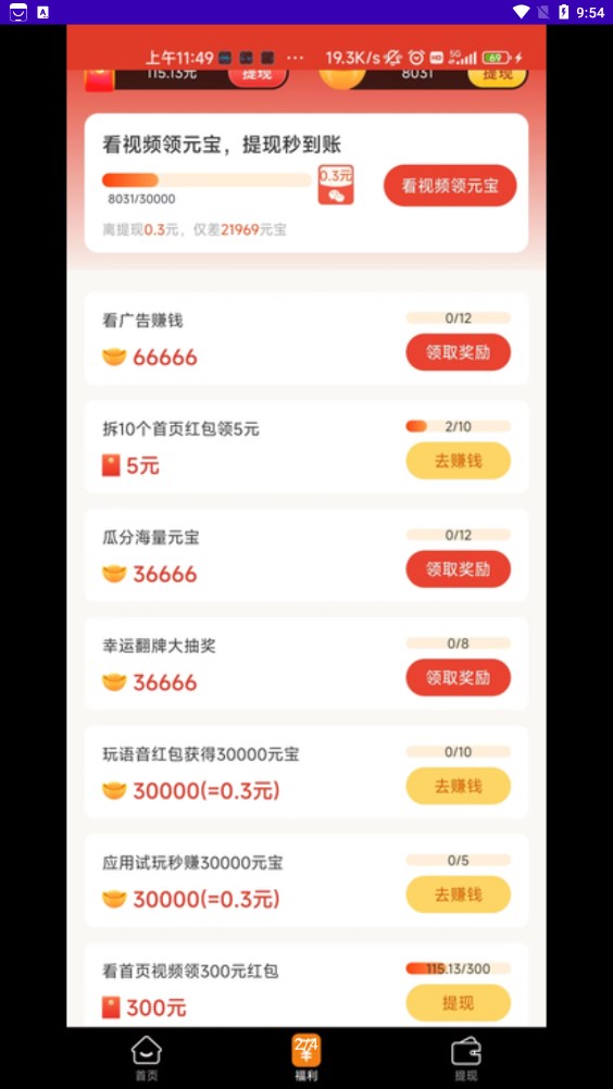 图乐乐经典版截图1