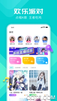 miss约玩中文版截图2