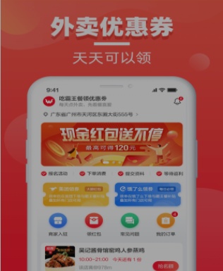 餐喜爱经典版截图3