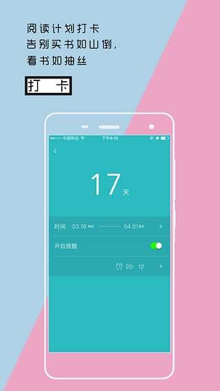 阅历极速版截图1