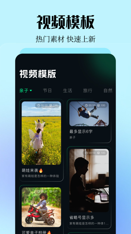 橙橙视频在线版截图3