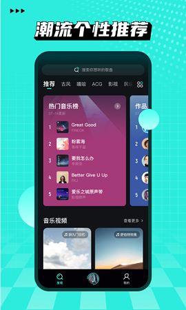 波点音乐完整版截图3