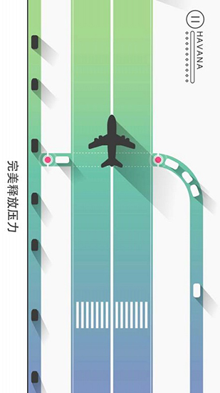 Traffix中文版截图1