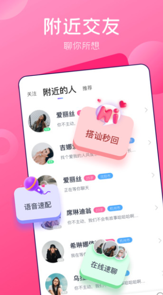 妖女直播高清版截图3