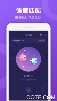 小肉丸语音经典版截图1