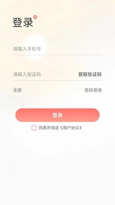 聚省有品免费版截图3