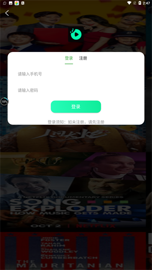 九合视频福利版截图2