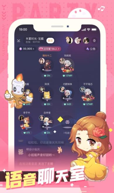 小次元官方版截图2