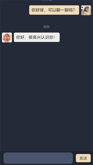 晓夕成家安卓版截图2