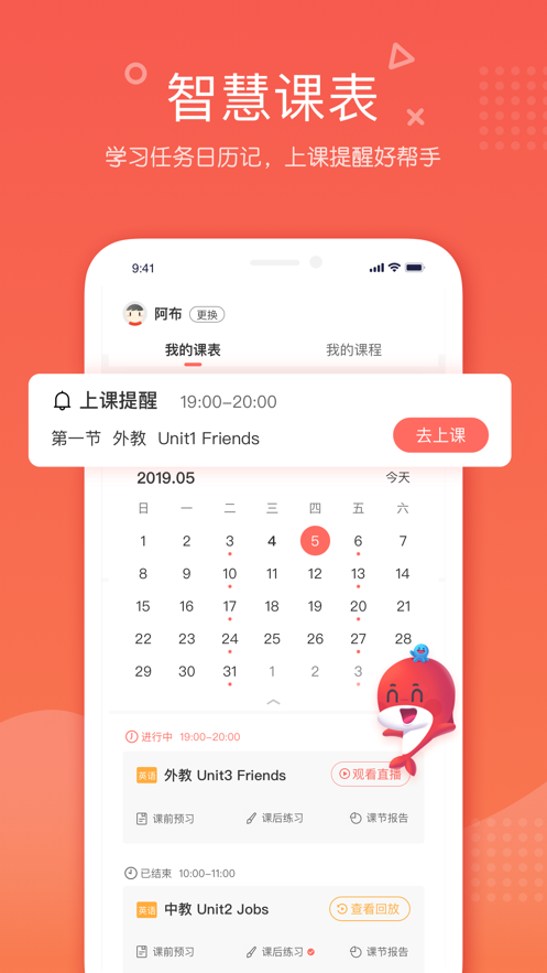 锦书在线经典版截图2