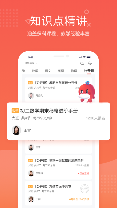 锦书在线经典版截图1