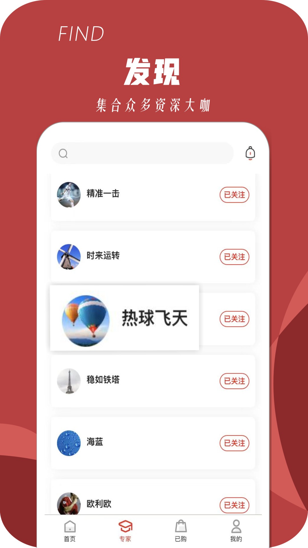 来球体育极速版截图3