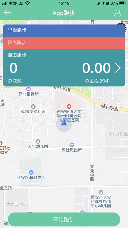 体适能经典版截图1