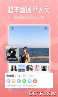 声尤无广告版截图2