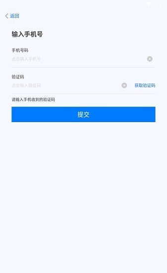 麦谷星球免费版截图1