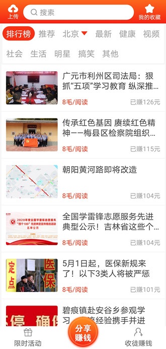 玄武网免费版截图1