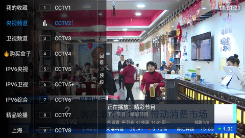 兲狗TV高清版截图1