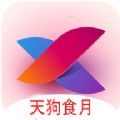 兲狗TV高清版