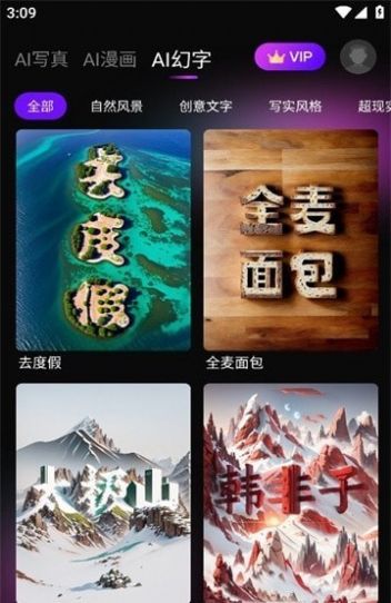 嗨影剪辑经典版截图1