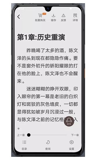 木瓜小说经典版截图3