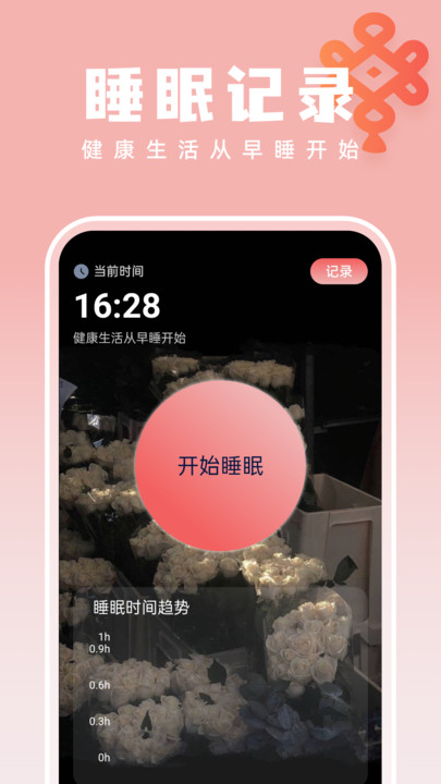 壁纸大师福利版截图2