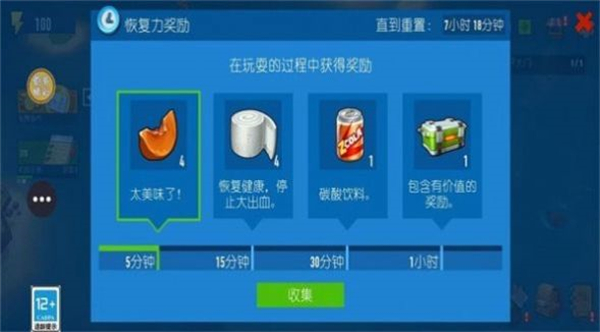 深海伐木计划正版截图1