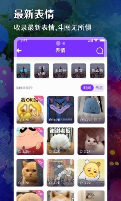 斑斓壁纸免费版截图1