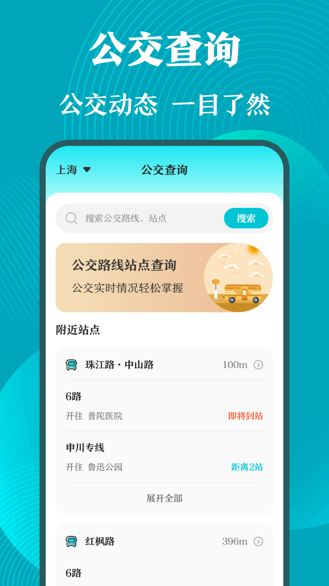 NFC工具箱中文版截图2