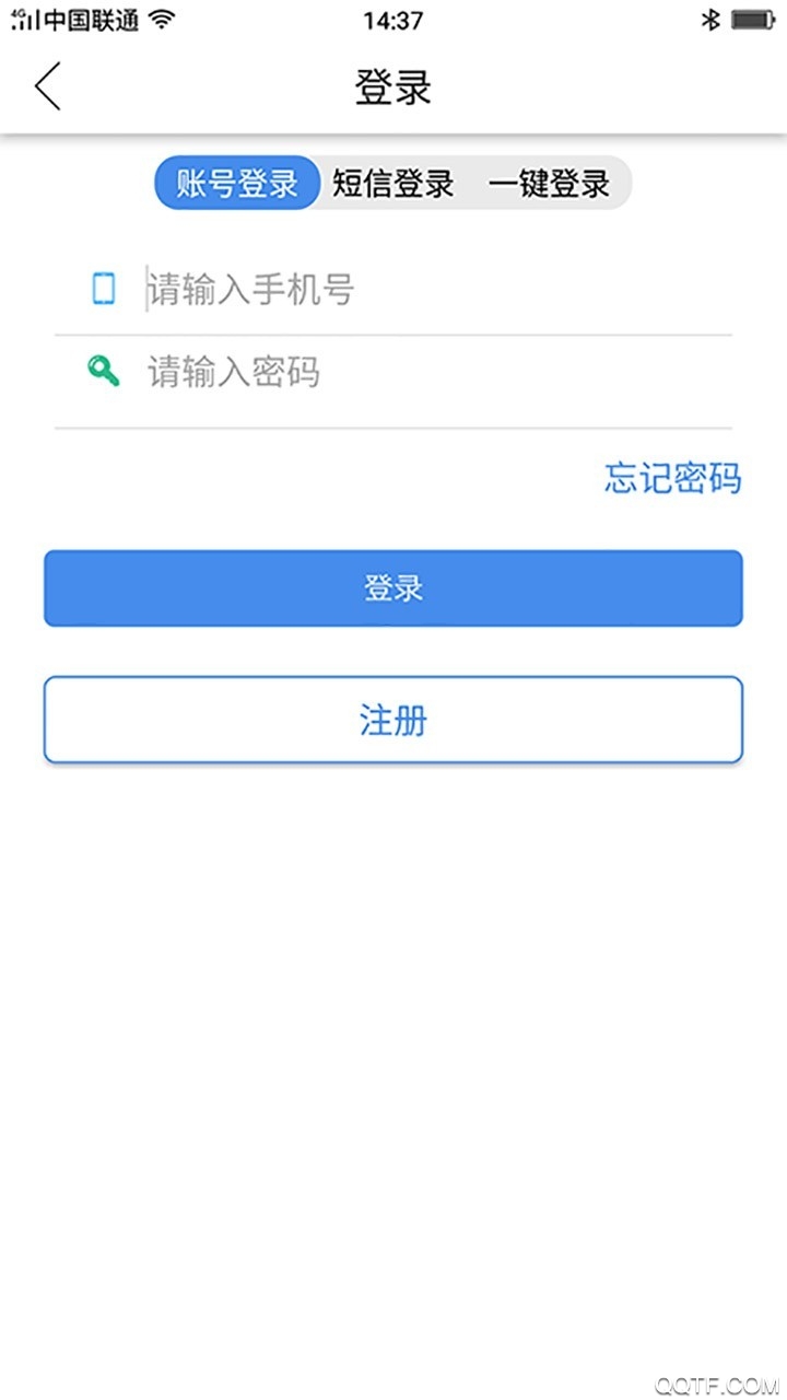 智慧昆山极速版截图3