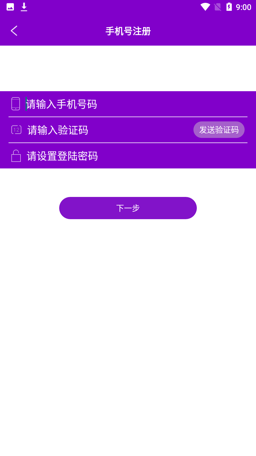 小圈无广告版截图1