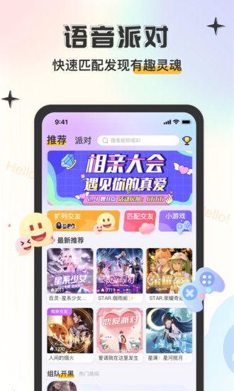 大鹅开黑官方版截图3