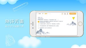 芒果学习宝经典版截图3