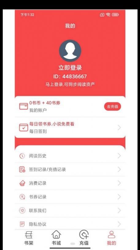 轻甜小说经典版截图3