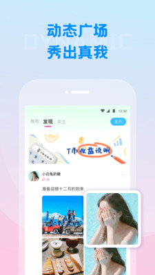 同频Ai系统免费版截图3