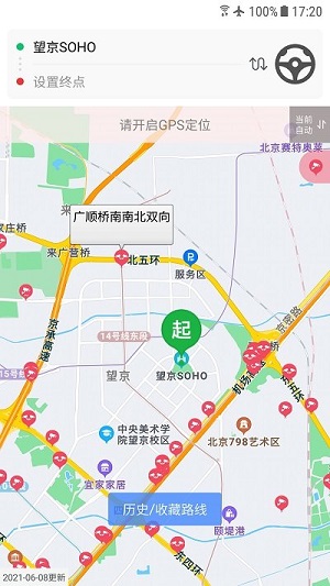 车进京无广告版截图3